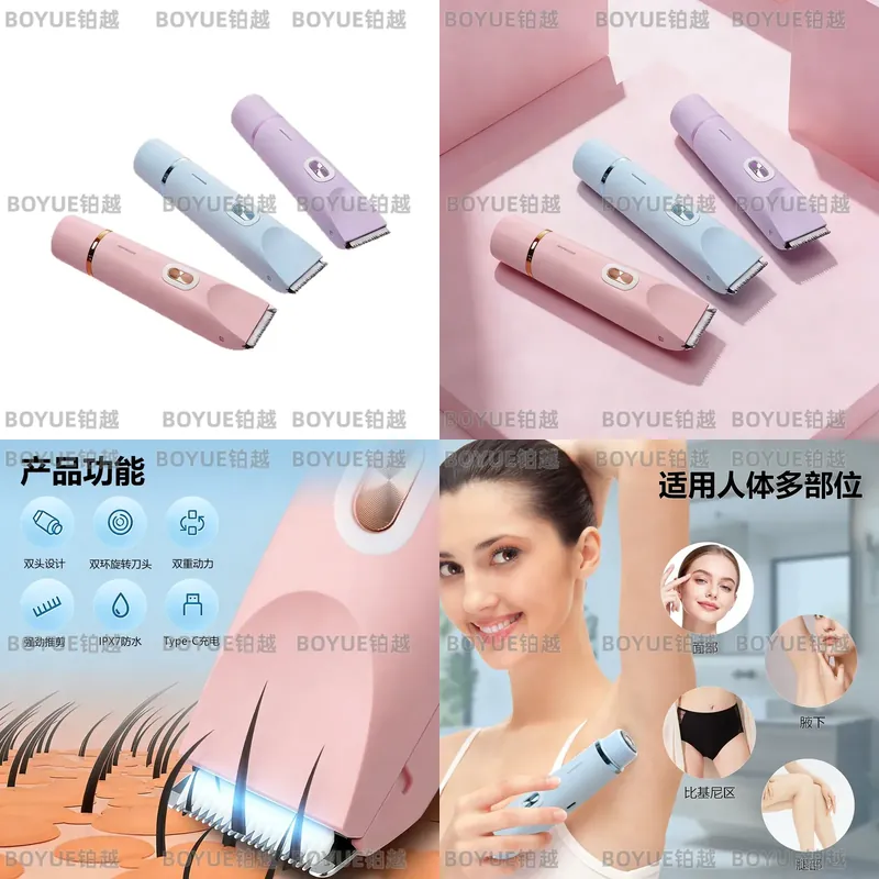 Men'S Grooming Hair Removal - Электрический триммер для тела с двойной