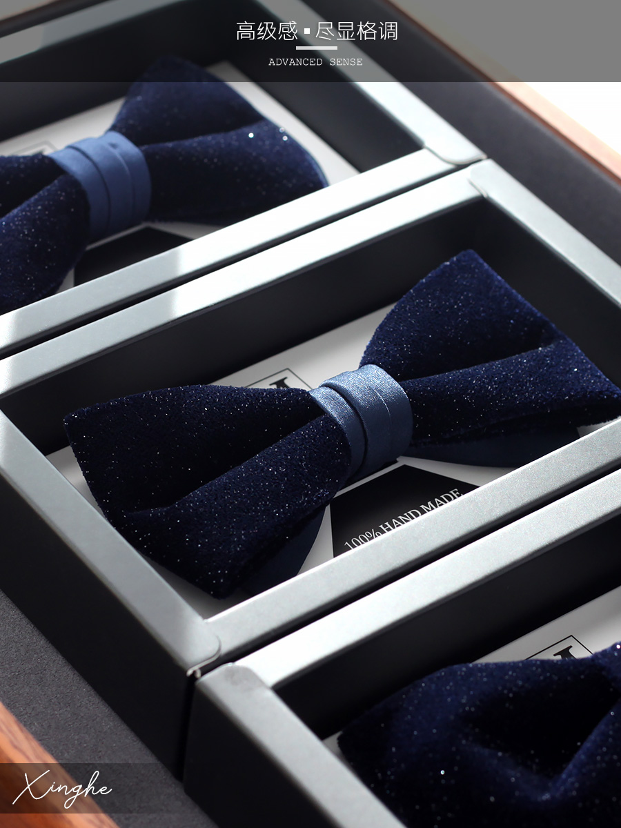 Men'S Grooming Gift Box - Темно-синий блестящий синий бархатный свадебный мужской