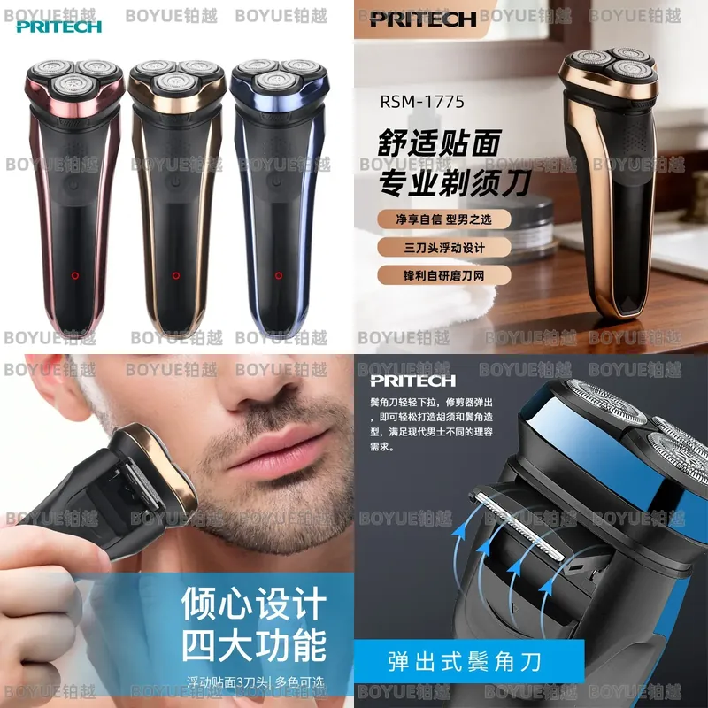 Men'S Grooming Hair Removal - Мужская электробритва, перезаряжаемая, водонепроницаемая, триммер для