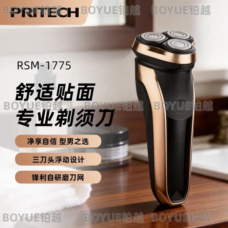 Мужская электробритва, перезар – обзор и цена Men'S Grooming Hair Removal