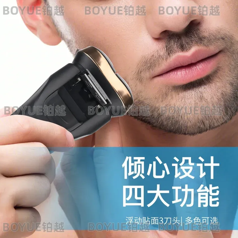 Мужская электробритва, перезар – обзор и цена Men'S Grooming Hair Removal